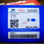 فیلتر روغن جیلی آزکارا اصلی - تصویر 4