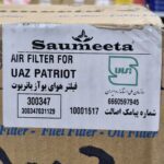 فیلتر هوای یوآز پاتریوت - تصویر 4